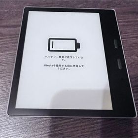 アマゾン(Amazon)の廃盤希少 Kindle Oasis 第10世代 32GB(電子ブックリーダー)