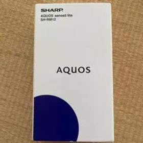 SHARP AQUOS sense3 lite SH-RM12 ライトカッパー