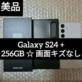 【美品・画面キズなし】 Galaxy S24 + 256GB 日本語対応 A級