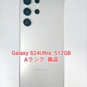 【Aランク】Galaxy S24Ultra 512GB 韓国版 チタニウムグレー