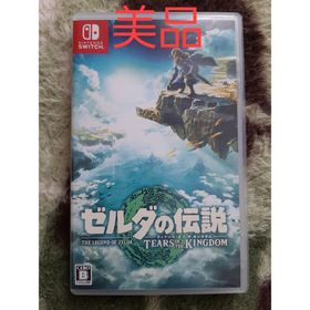 ニンテンドウ(任天堂)の【美品】ゼルダの伝説 ティアーズ オブザキングダム NintendoSwitch(家庭用ゲームソフト)