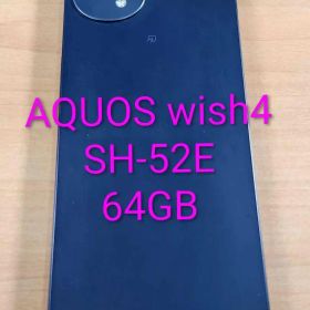 020700E AQUOS wish4 SH-52E 64GBジャンク品