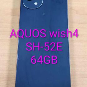 020600G AQUOS wish4 SH-52E 64GBジャンク品
