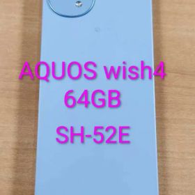 020600C AQUOS wish4 SH-52E 64GB ジャンク