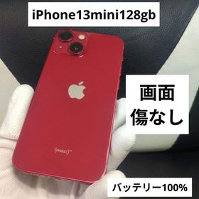 アップル(Apple)の76 画面傷なし iPhone 13 mini 128gb 赤 SIMフリー(スマートフォン本体)