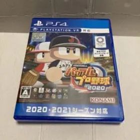 パワフルプロ野球2020