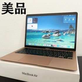 Apple MacBook Air M1チップ 8GB 256GB 13インチ