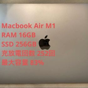 Apple Macbook Air M1 13インチ