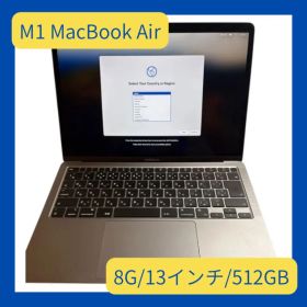 M1 MacBook Air 8G/13インチ/512GB