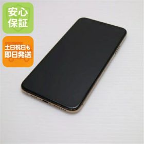 【中古】美品 SIMフリー iPhone 11 Pro Max 256GB ゴールド スマホ 白ロム 中古スマホ 本体 土日祝発送OK