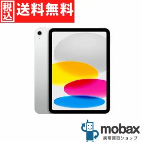 ◆ポイントUP◆※訳あり【新品未開封品（未使用）】 第11世代 iPad 11インチ Wi-Fiモデル 256GB [シルバー] MD4G4J/A 2025年版 A16チップ Apple