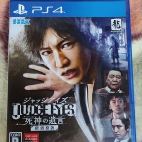 セガ(SEGA)のJUDGE EYES：死神の遺言(家庭用ゲームソフト)