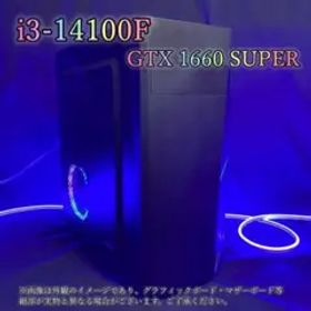 i3-14世代☆GTX1660SUPER★良性能♪ゲーミングPC☆GM-01