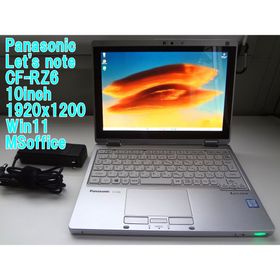パナソニック(Panasonic)のLet's note CF-RZ6 10インチ 1920x1200 SSD256(ノートPC)