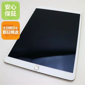 【中古】 新品同様 iPad Pro 10.5インチ Wi-Fi 64GB ゴールド タブレット 本体 安心保証 即日発送 Apple 土日祝発送OK