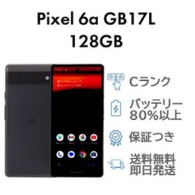 Pixel 6a 128GB ブラック Google GB17L au SIMロック解除済み Cランク スマホ 本体 送料無料 即日発送