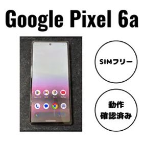 Google Pixel 6a（グーグルピクセル） チョーク