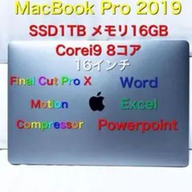CTO MacBook Pro 2019 16インチ SSD1TB 16GB