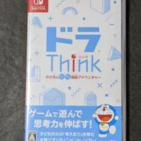 ドラThink のび太のわくわく頭脳アドベンチャー