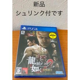 セガ(SEGA)の龍が如く 極2（新価格版）(家庭用ゲームソフト)