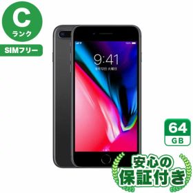 【ポイント5倍】SIMフリー iPhone8 Plus スペースグレイ64GB 本体[Cランク] iPhone 中古 送料無料 当社3ヶ月保証