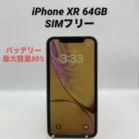iPhoneXR 64GB SIMフリー MT082J/A イエロー スマホ
