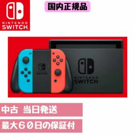 【中古】最大60日間の保証付 ニンテンドースイッチ 本体 バッテリー強化版 ネオンブルー／ネオンレッド switch