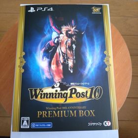 コウエイカガク(KOEI)のウイニングポスト10 30周年プレミアムボックス(家庭用ゲームソフト)