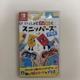 いっしょにチョキッと スニッパーズ プラス