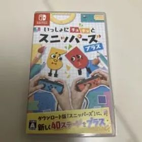 いっしょにチョキッと スニッパーズ プラス 動作確認済