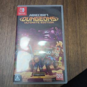 マインクラフトダンジョンズアルティメット エディション パッケージ版