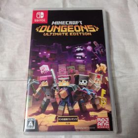 マインクラフトダンジョンズアルティメット エディション パッケージ版