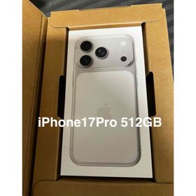 アップル(Apple)の アップル iPhone17 Pro 512GB シルバー(スマートフォン本体)