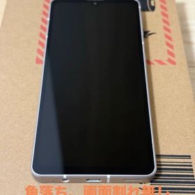 【2/7限定】SHARP AQUOS sense7（SH-53C）