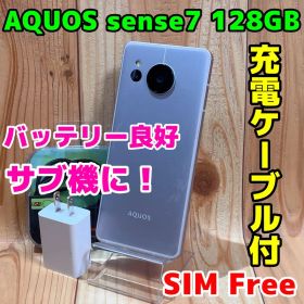 SIMフリー 本体 AQUOS sense 7 128 GB 010J