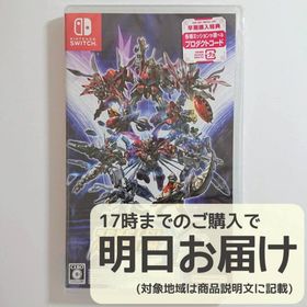 Switch スーパーロボット大戦Y(家庭用ゲームソフト)
