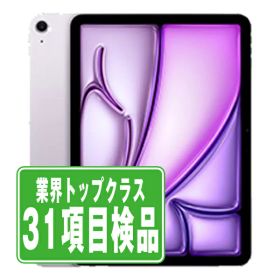 【中古】 iPad Air7 Wi-Fi 128GB 11インチ M3 パープル A3266 2025年 本体 ipadair7 ipadair第7世代 Wi-Fiモデル タブレット アイパッド アップル apple 【あす楽】 【保証あり】 【送料無料】 ipda7mtm4299