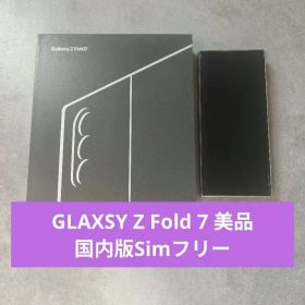 美品 Samsung Galaxy Z Fold 7