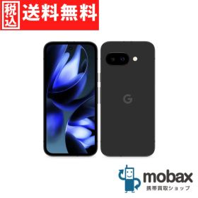 ◆ポイントUP◆《SIMロック解除済》※判定〇【超美品】【中古】 au Pixel 9a 128GB [オブシディアン] 5G対応 GA05769 グーグル Google（SIMフリー）