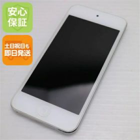 【中古】 超美品 iPod touch 第7世代 128GB シルバー 安心保証 即日発送 本体 オーディオプレイヤー 土日祝発送OK