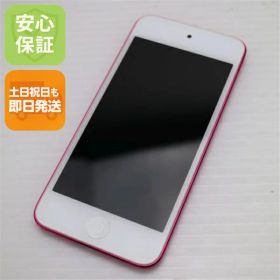 【中古】 新品同様 iPod touch 第7世代 128GB ピンク 安心保証 即日発送 本体 オーディオプレイヤー 土日祝発送OK