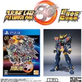 【PS4】スーパーロボット大戦30 超限定版 amazon限定特典付