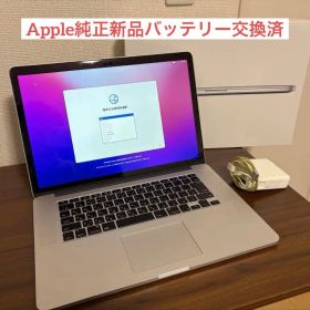 MacBook Pro2015 Retina 15インチ 16GB 512GB