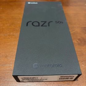 motorola razr 50s スプリッツオレンジ