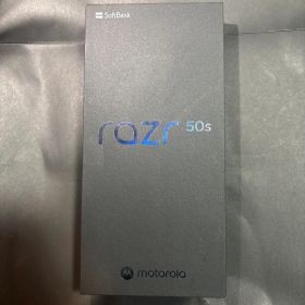motorola razr 50s SIMフリー コアラグレイ