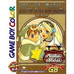 【中古】マリーのアトリエGB(家庭用ゲームソフト)