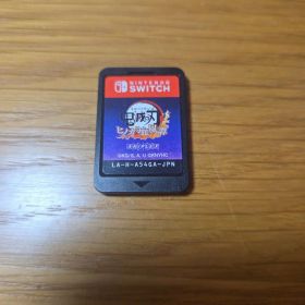 鬼滅の刃 ヒノカミ血風譚 Nintendo Switch 中古