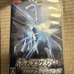 ポケットモンスター ブリリアントダイヤモンド
