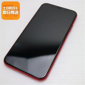 美品 SIMフリー iPhone 11 128GB プロダクトレッド スマホ 本体 白ロム 中古 あすつく 土日祝発送OK