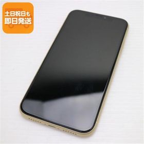 美品 SIMフリー iPhoneXR 64GB イエロー スマホ 白ロム 中古 即日発送 Apple iphone XR あすつく 土日祝発送OK